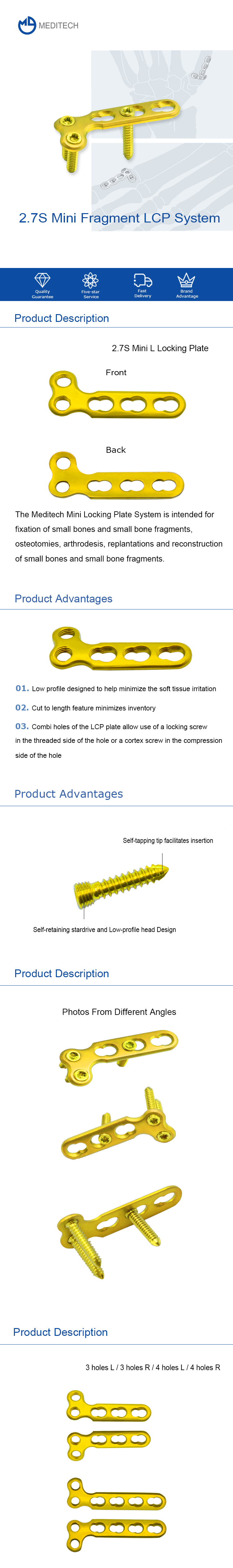 2,7 ММ MINI L СТОПОРНАЯ ПЛАСТИНА