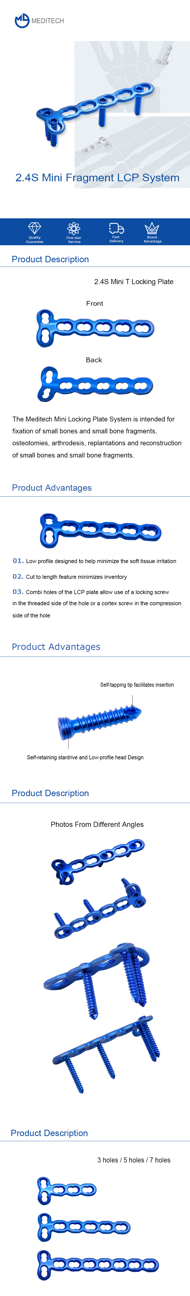 2.4T型(2孔T)详情页
