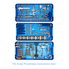 PS PR-протеза набор инструментов