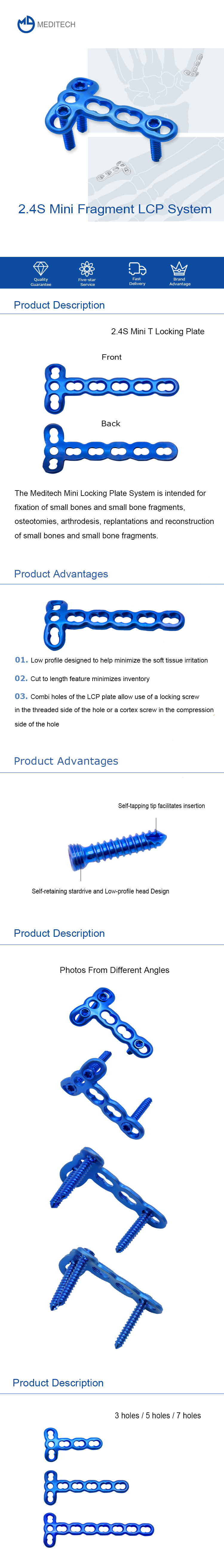 2,4 мм Т-образная стопорная пластина