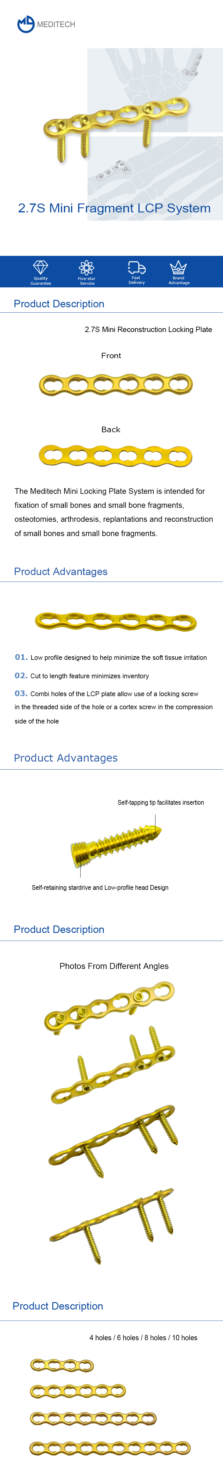 Фиксирующая пластина для мини-реконструкции 2,7 мм
